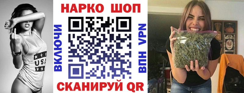 Наркота Сосновка COCAIN Псилоцибиновые грибы Меф ГАШИШ МАРИХУАНА