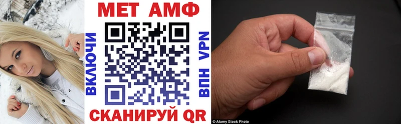 Амфетамин 98% Сосновка