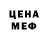 Ecstasy круглые Almira Nasyrova