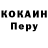 Кокаин 98% vera vasunina