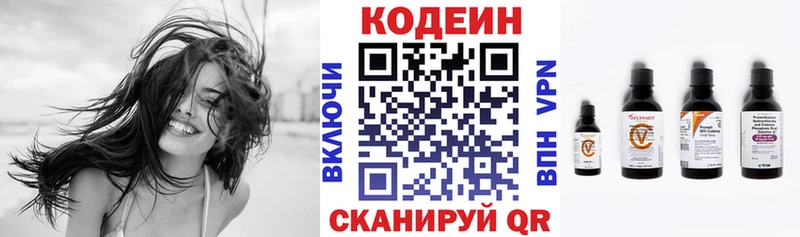 как найти закладки  Сосновка  MEGA ССЫЛКА  Codein Purple Drank 