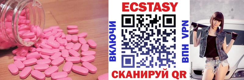 где купить наркоту Сосновка Экстази TESLA