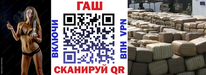 купить закладку  Сосновка  ГАШ гашик 