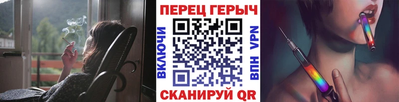 Героин хмурый  Сосновка 