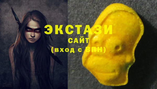 меф Армянск
