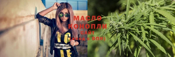 мефедрон мука Аркадак