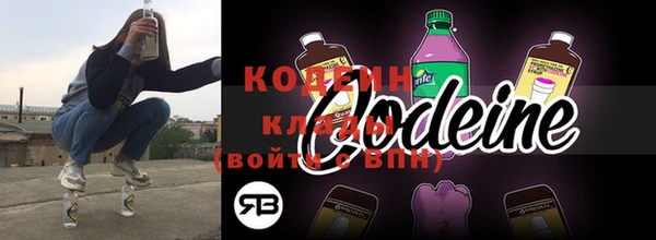 кокаин VHQ Приозерск