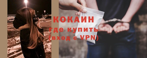 меф Армянск