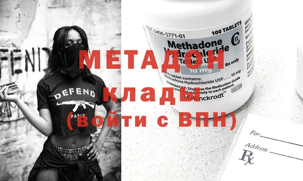 спайс Алексин