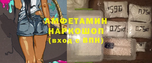 мефедрон мука Аркадак
