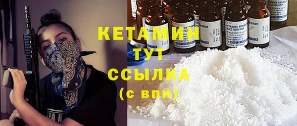кокаин VHQ Приозерск