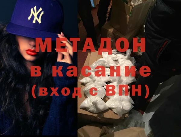 трава Протвино