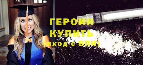 трава Протвино