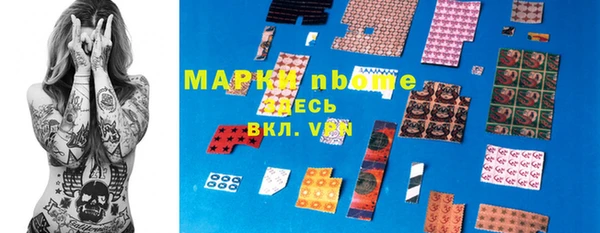 меф Армянск