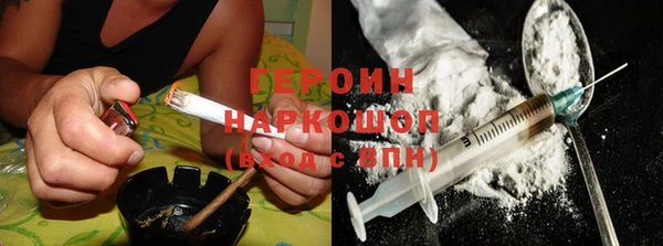 меф Армянск