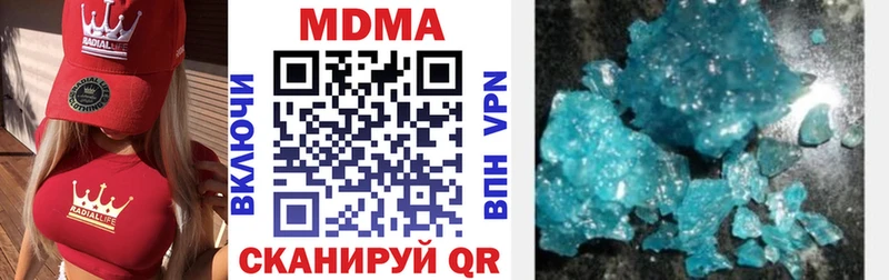 MDMA crystal Сосновка