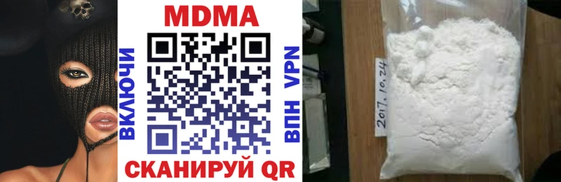 omg ссылки  где купить наркоту  Сосновка  MDMA кристаллы 
