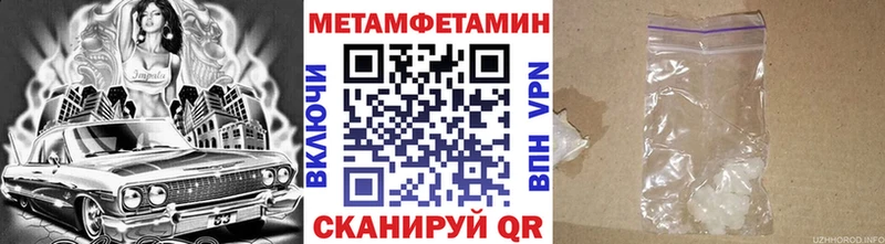 Метамфетамин Декстрометамфетамин 99.9% Сосновка