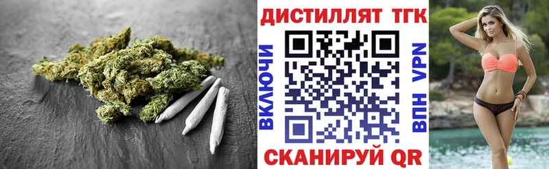 Дистиллят ТГК Wax  Сосновка 