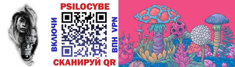Псилоцибиновые грибы мухоморы Сосновка