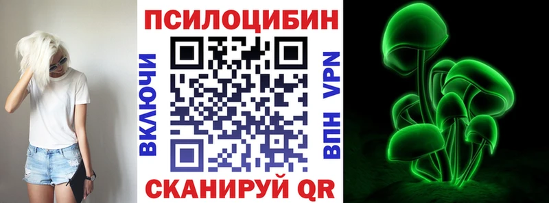 Галлюциногенные грибы MAGIC MUSHROOMS Сосновка